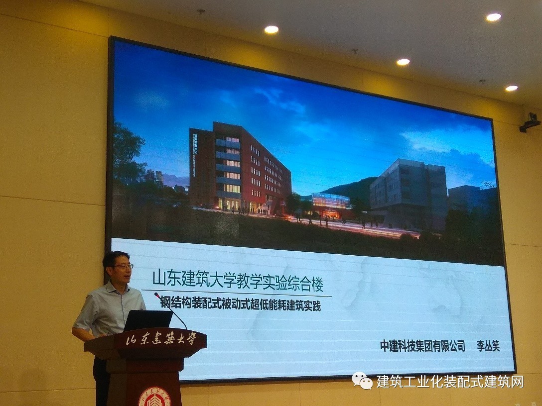 我国首个钢结构装配式被动式超低能耗建筑山东建筑大学教学实验综合楼