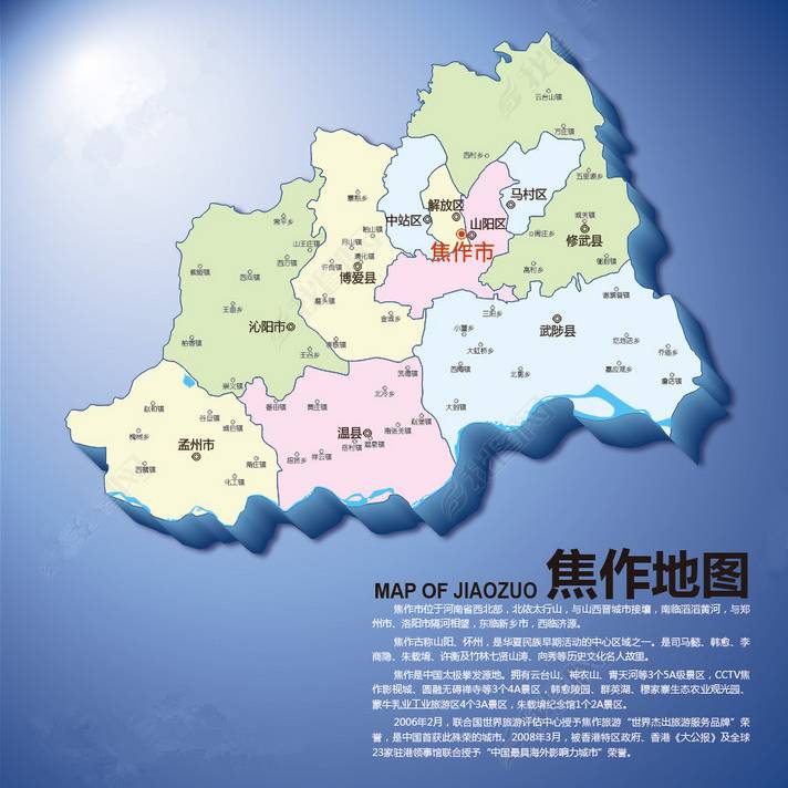 2014凤凰古城地图