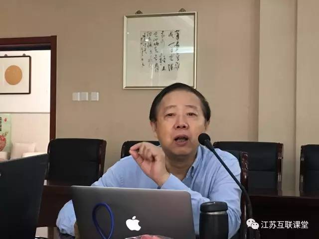 陆志平不能再用新技术的新瓶装传统教学模式的老酒