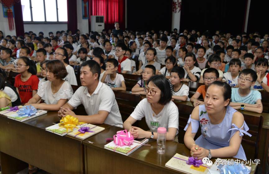 再见老校齐贤镇中心小学齐贤校区老校最后一课