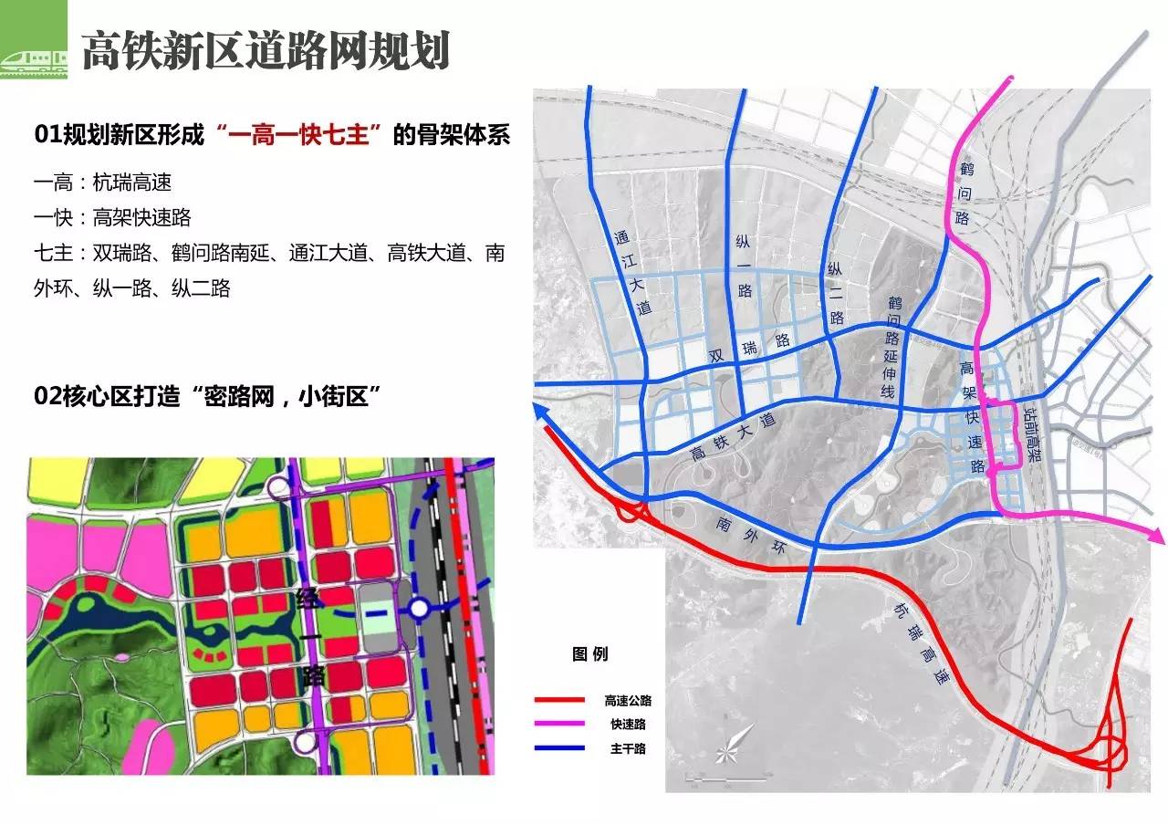 怀集各镇经济总量_怀集各镇地图(3)