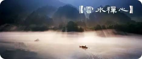 云水禅心古筝曲谱简谱_云水禅心古筝曲谱(2)