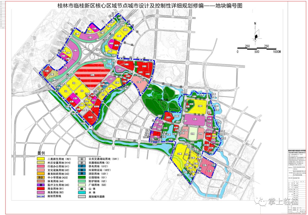 桂林乡人口_桂林市区人口热力图(2)