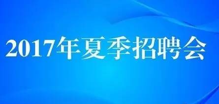 文山最新招聘信息_好工作 文山同城求职招聘信息汇总(3)