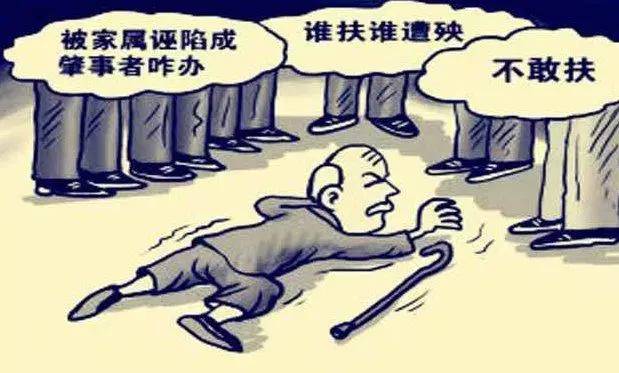 【荣华榜样】老人摔倒扶不扶?荣华巡查队给出正能量