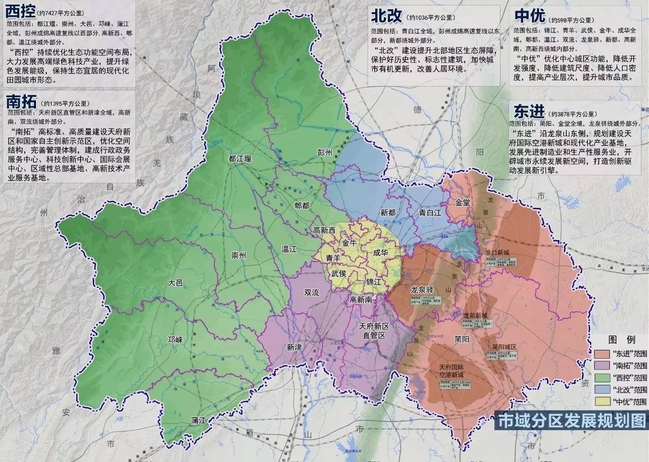 内附游玩攻略好消息郫都区正式纳入成都市中心城区以后你该这样玩