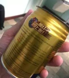 红牛招聘_红牛功能饮料招聘正编业务员(3)