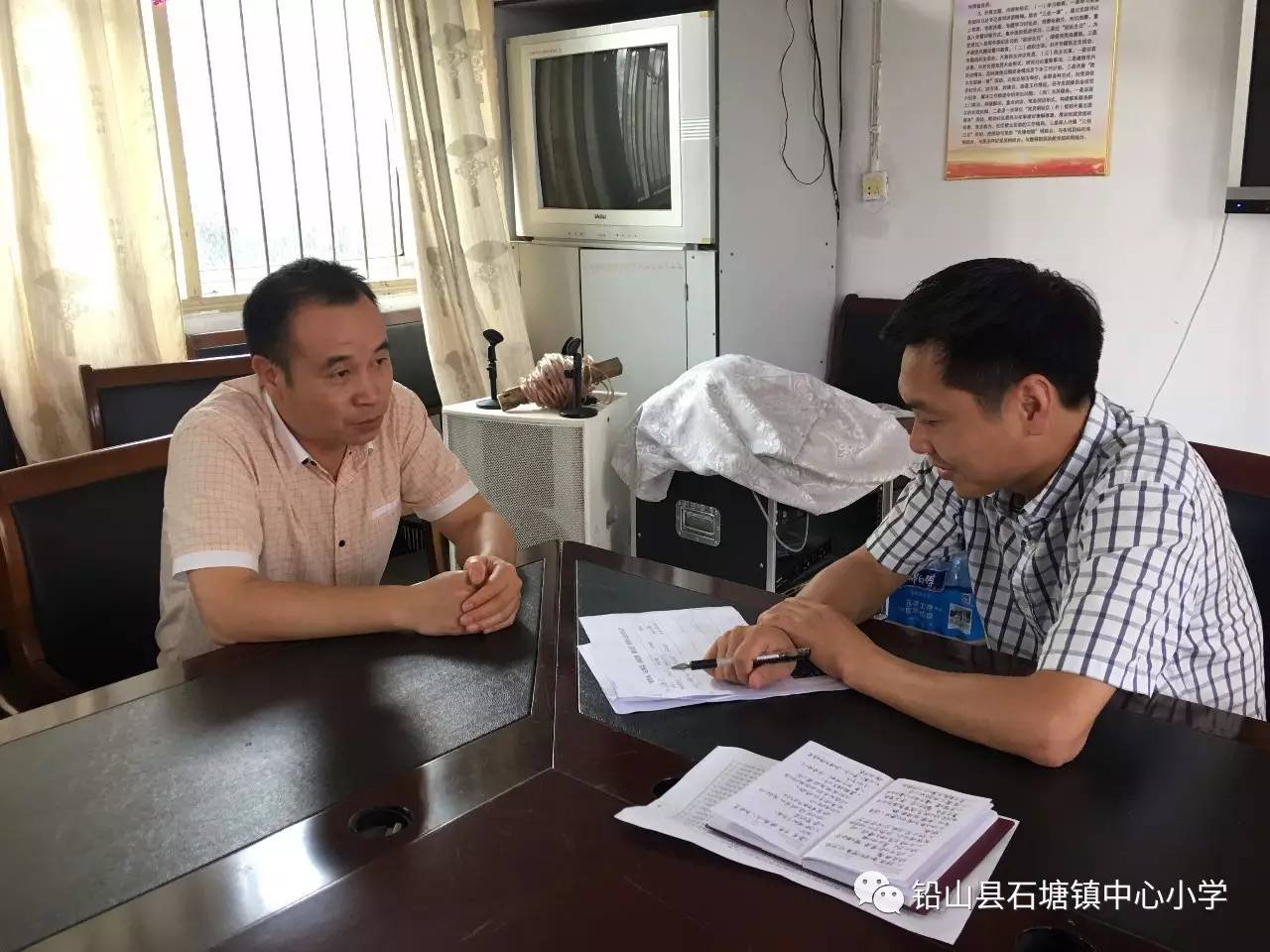 (吴校长与教导副主任吴青山谈心)铅山县石塘镇中心小学图片:杨孙俊