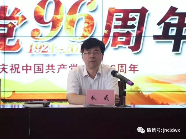 济南铁路副局长狄威到济南车辆段基层党建工作联系点党支部参加党课和