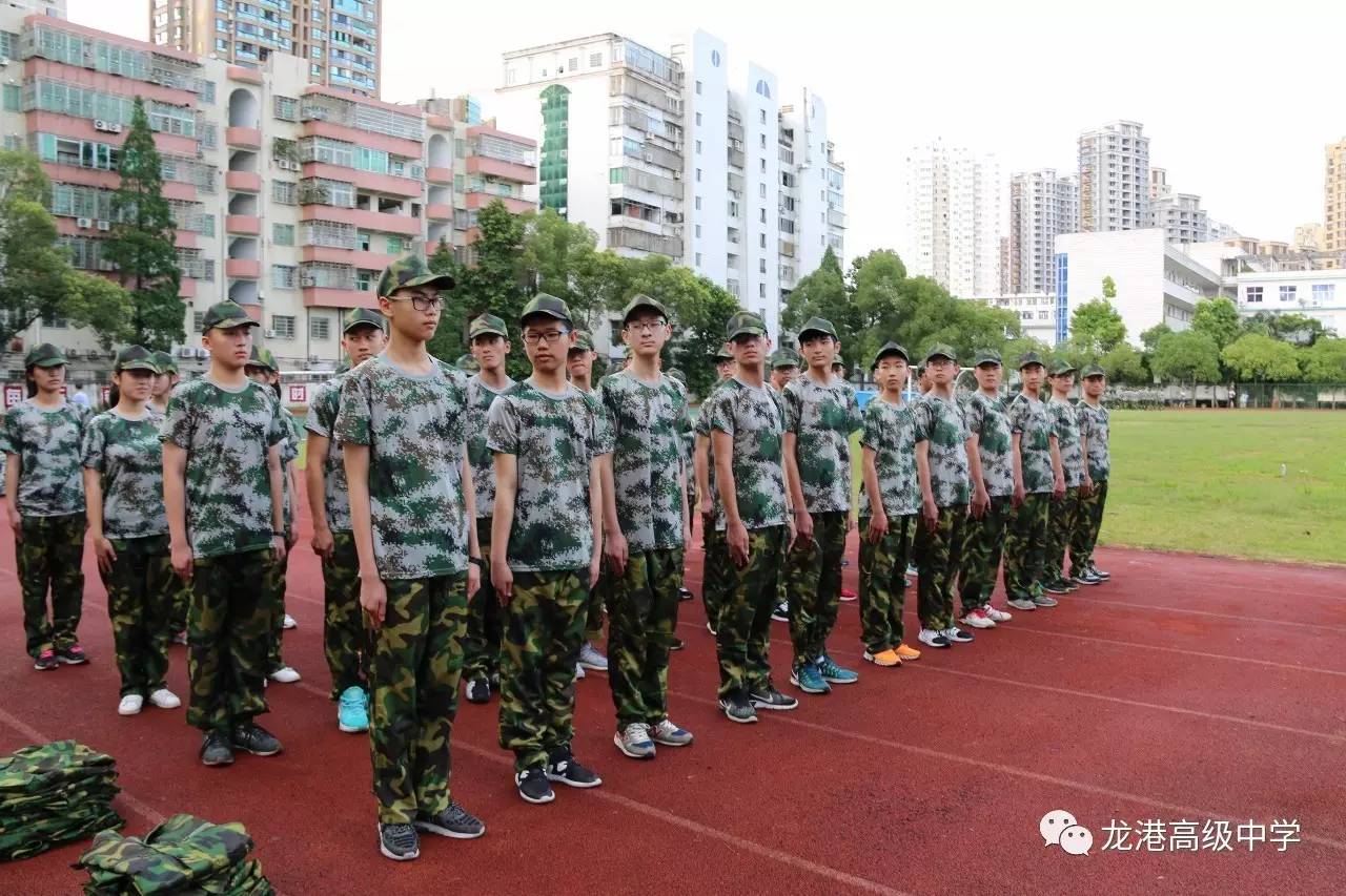 锻炼坚强意志成就幸福人生龙港高级中学2017级高一新生军训系列报道一