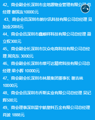 涟源人口数据_涟源一中图片