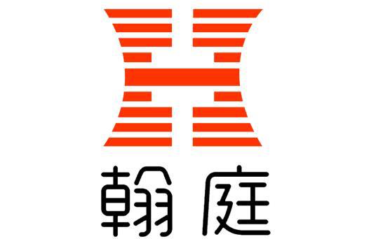 中国十大起名大师颜廷利设计山东济南翰庭公司logo 