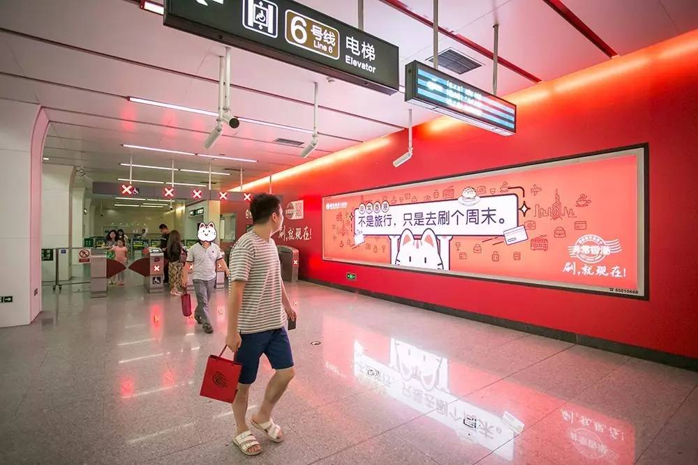 北京地铁招聘_招人啦 贵州一大批单位正在招聘 统统都是好工作 千万别错过