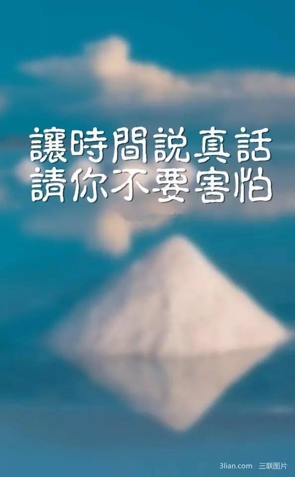 工作激励语