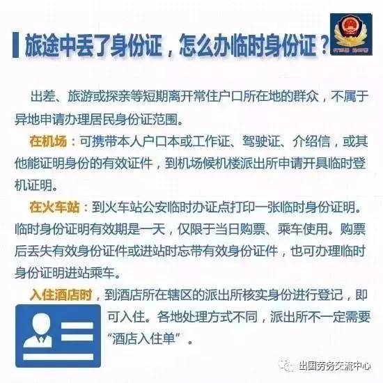 本文来源:公安部打四黑除四害微博 辽宁恒志经济技术合作有限公司,为