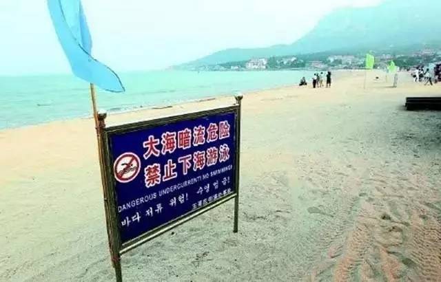 青岛这六个海水浴场未取得《公共场所卫生许可