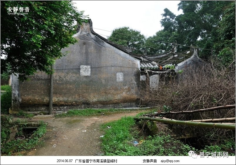 普宁村落:南溪登峰村