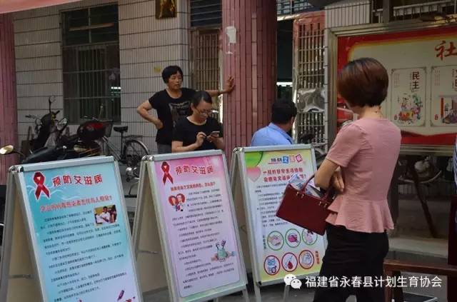 永春县人口普查_泉州市永春县人民政府门户网站 永春县人口计生局举办党的群(2)