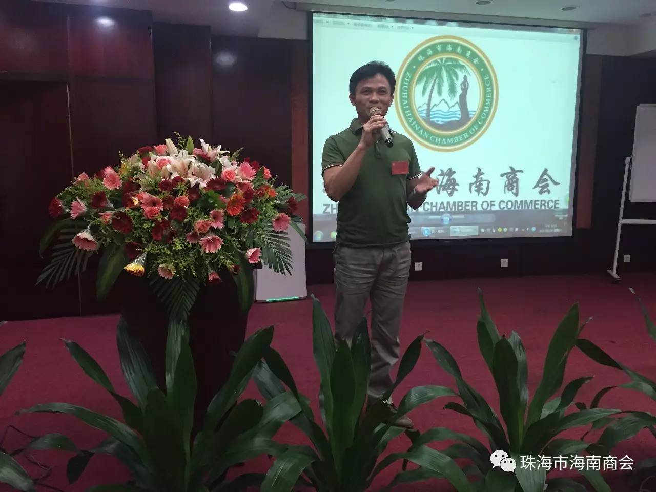 会长符诗华总结致辞,表示第二届理事会是在两位创会会长王诗浩,林魁