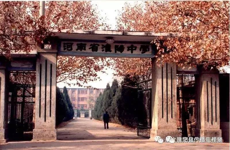 中学排行榜400强》排行榜中排名第78名,位列河南省第二,周口市第一 这