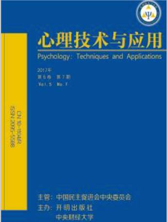 参照性交流学习中语言内容和选择性注意的变化特点 张恒超 天津商业