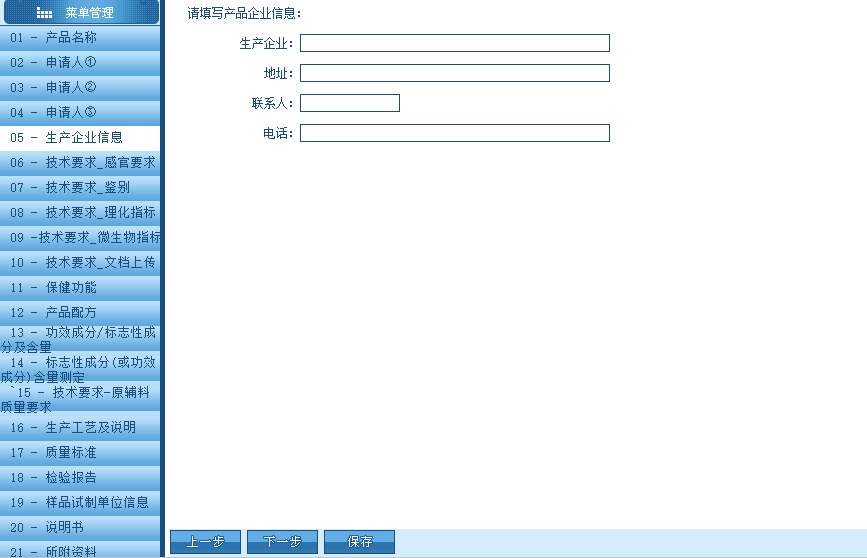 人口普查长标核查生育信息吗_人口普查长表(2)