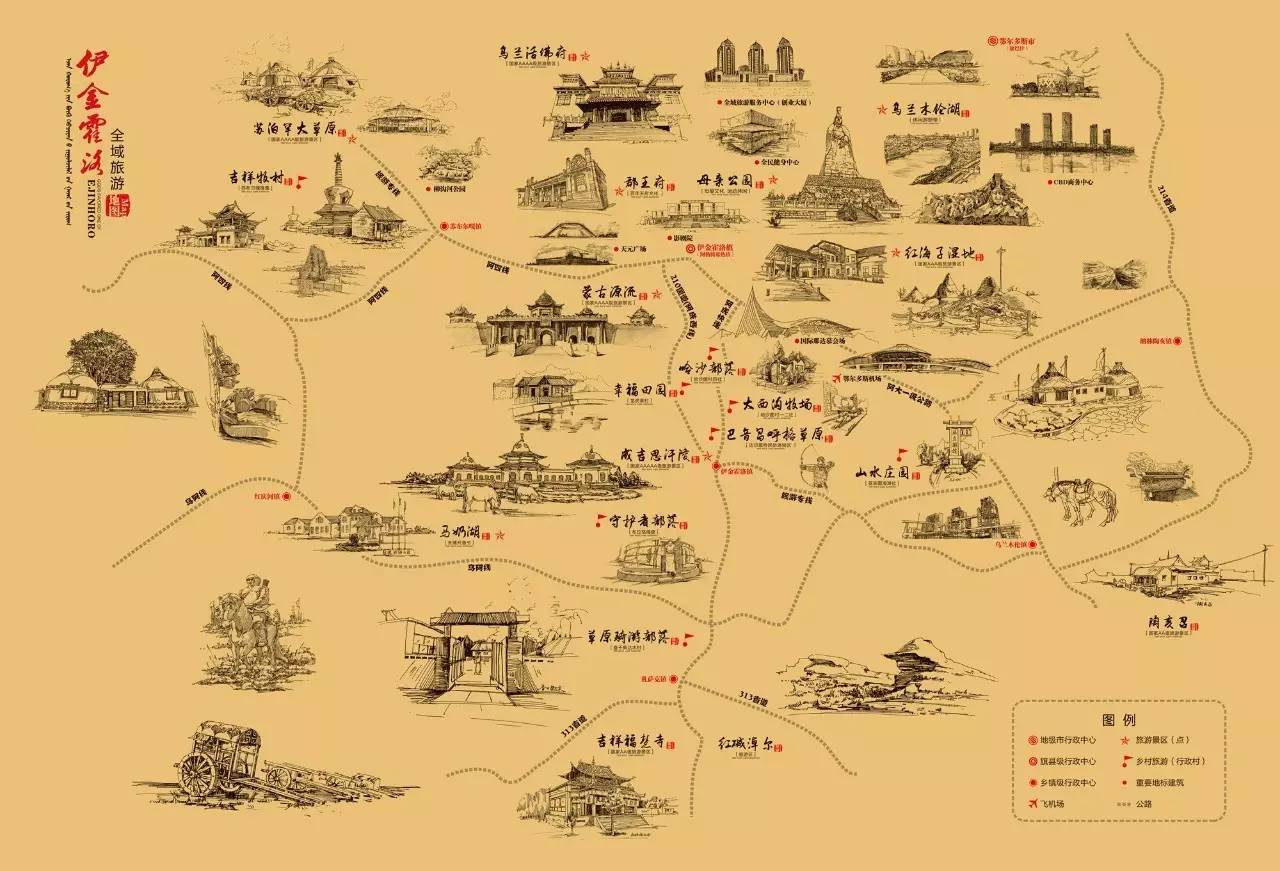 地图丨伊金霍洛旅游手绘地图新鲜出炉啦给你一张图邂逅一座城