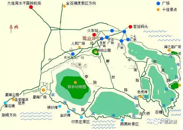 【小时光】不带钱包游大连丨大连旅顺金石滩双飞四日