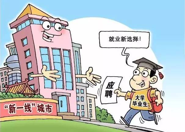 城市人口非法迁入农村_农村城市人口比例图片