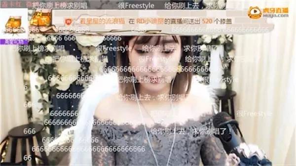 虎牙女主播玩freestyle三分钟狂赚10万直播daily