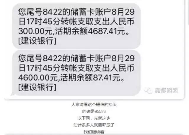 25日晚,罗平县公安局一女民警在巡逻中突然连续收到两条短信:一条