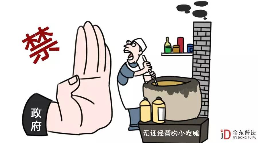 2.不购买路边无证摊点食物,不食用"三无食品,过期食品.