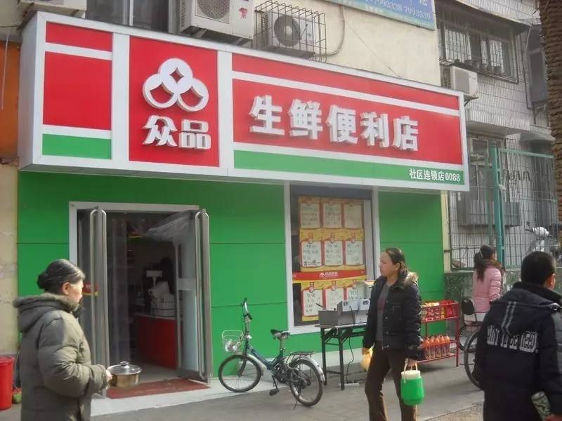 重庆一小区扎堆11家生鲜社区店:品质为消费者最看重