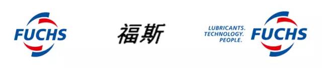 福斯润滑油(中国)有限公司营口福斯油品有限公司二〇一七年七月三日