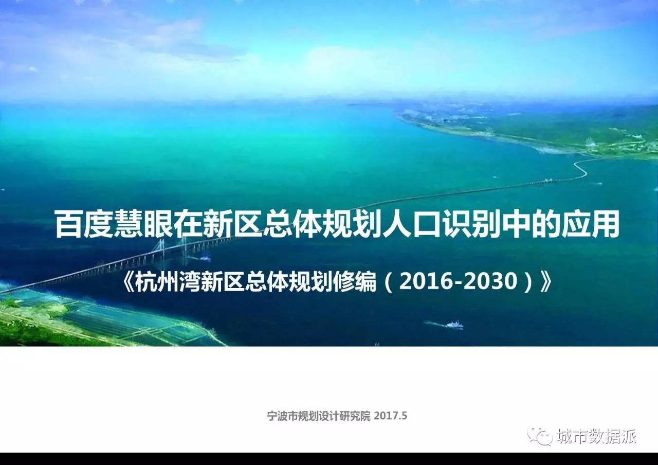 城镇人口 统计口径_全国大部分城市将 降级 武汉跻身16大城市序列(3)