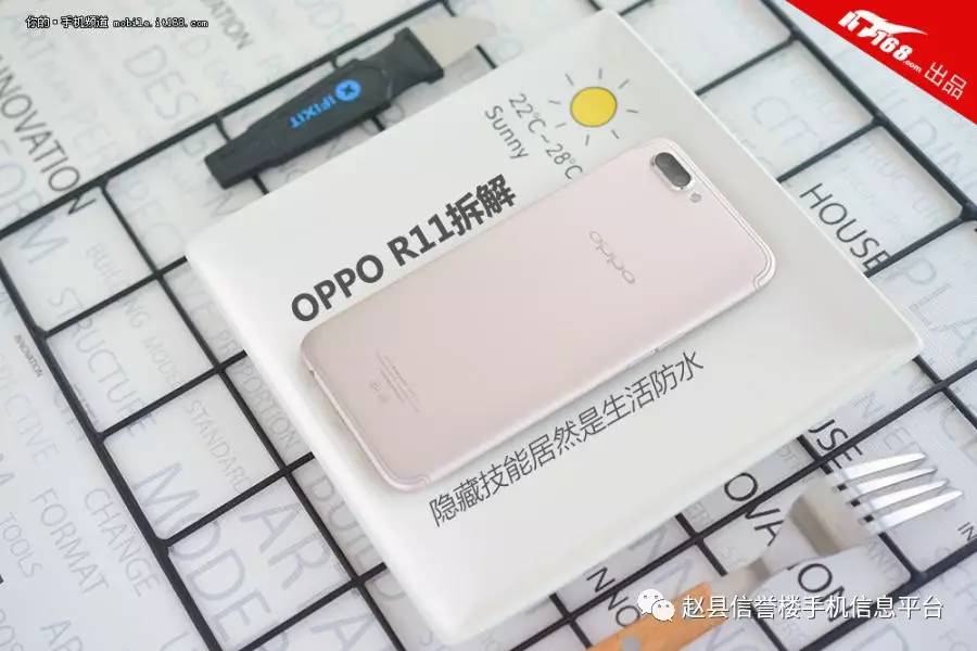 oppor11进水怎么办