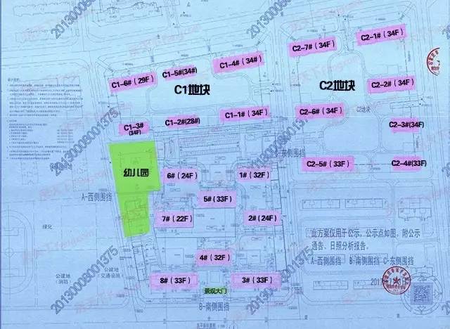 万科石家庄首个项目曝规划 一期将建21栋住宅