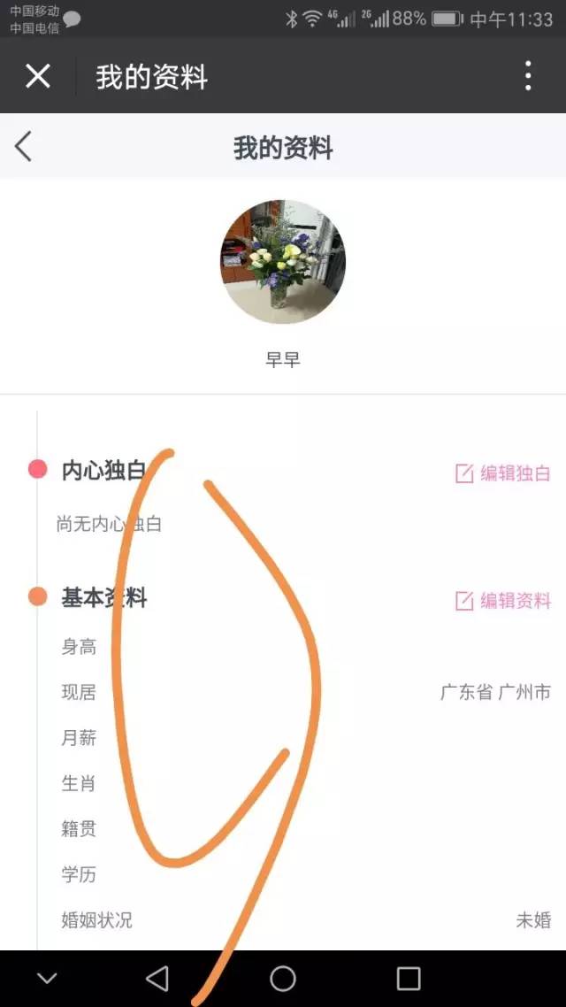 广州兼职招聘信息_广州兼职app下载 广州兼职手机版下载 手机广州兼职下载安装(2)