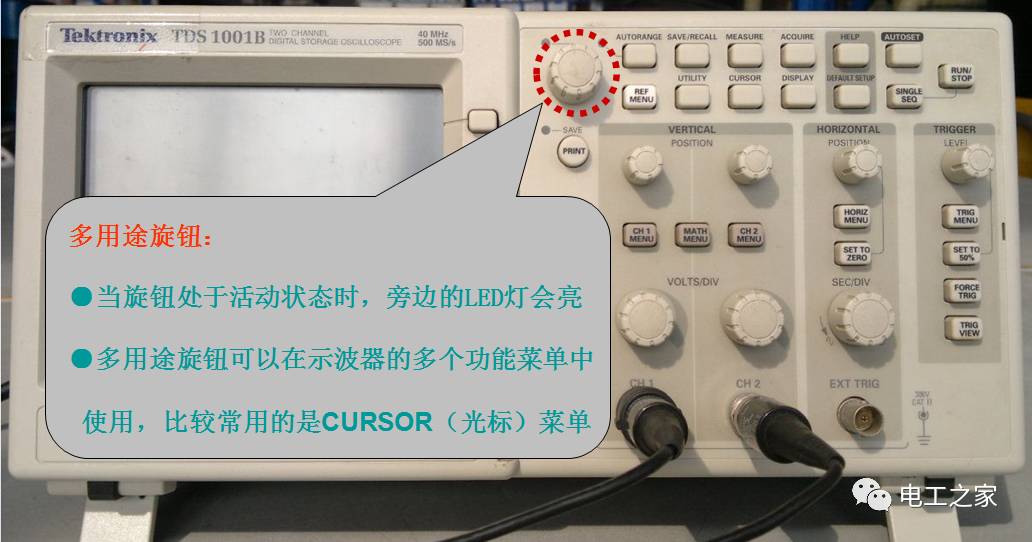 数字示波器的使用方法