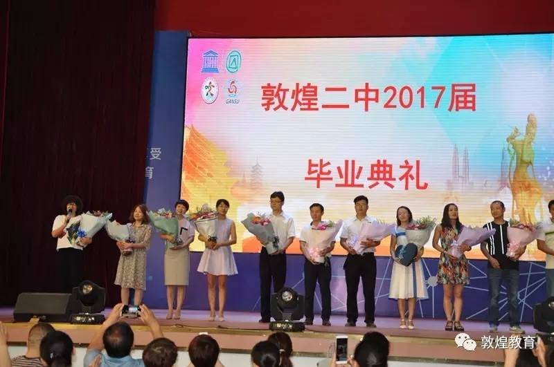 联播快讯来自黄渠中学敦煌二中孟家桥中学市幼儿园的校园报道