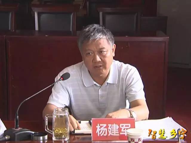 乡宁县委书记樊洪平主持召开县委常委(扩大)会议