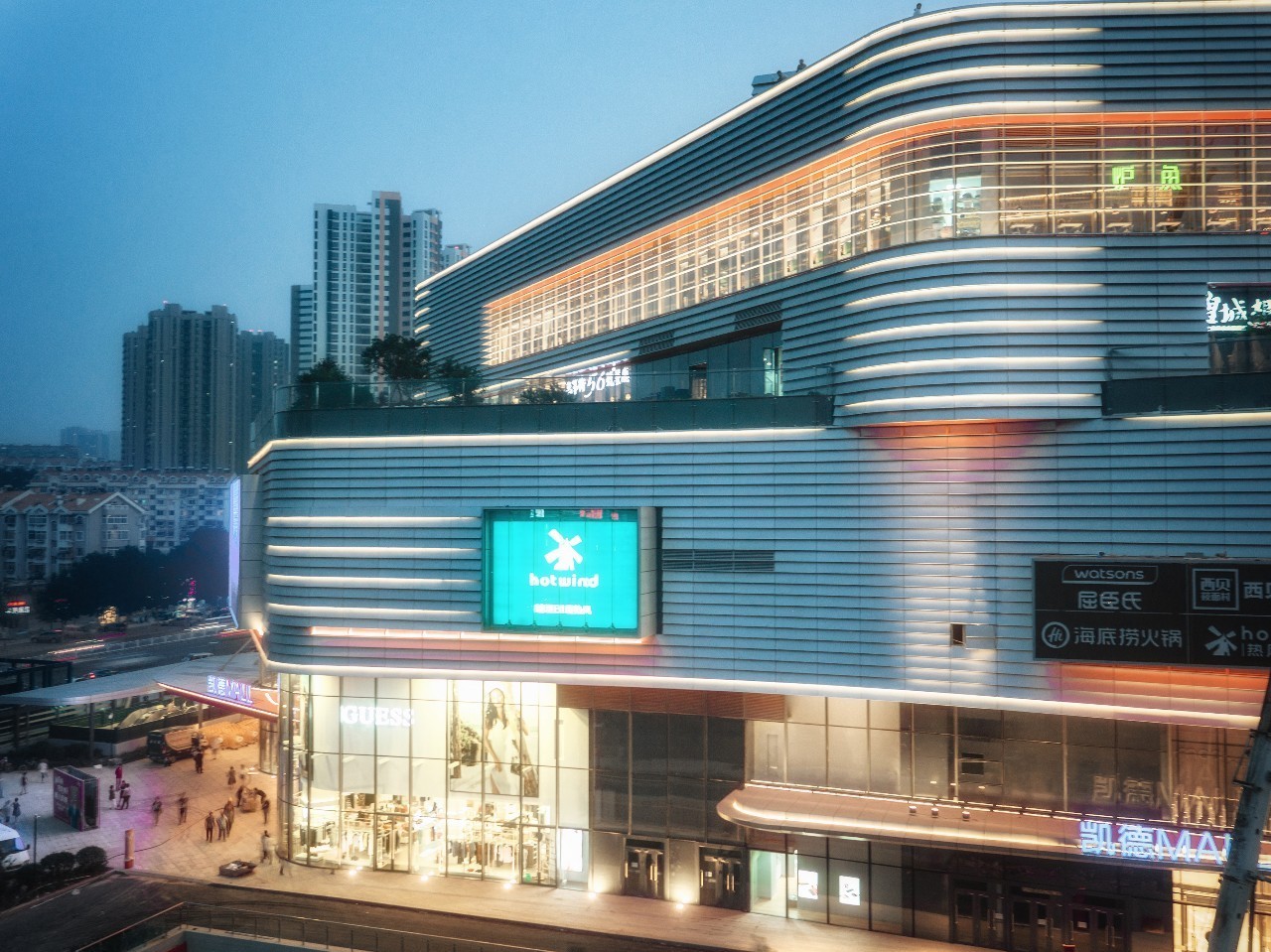 腾远资讯 | 凯德mall·新都心项目荣获香港建筑师学会