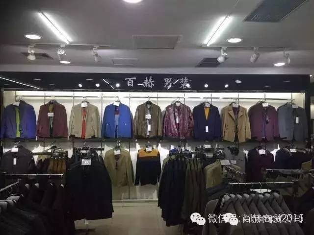 三枪内衣男士专卖店_男士三七分发型图片(2)