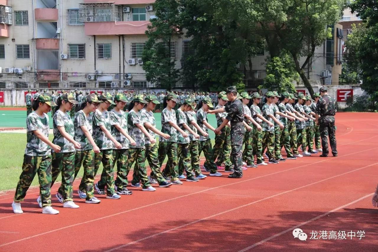 有了拼搏,青春才会美丽 ——龙港高级中学2017级高一新生军训系列报道