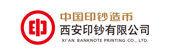 "国际合作高峰论坛,由中国印钞造币总公司出品,西安印钞有限公司印制