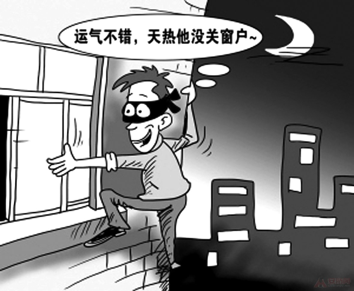 【和院分享】防贼入室必看七大招