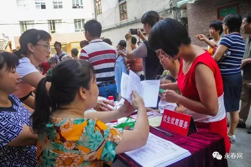 永春县人口普查_泉州市永春县人民政府门户网站 永春县人口计生局举办党的群(2)