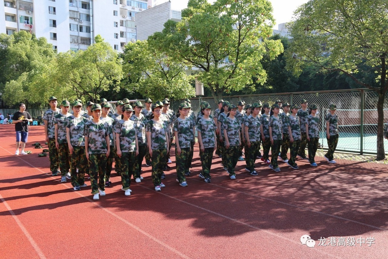 新的起点带着梦想启航龙港高级中学2017级高一新生军训系列报道二