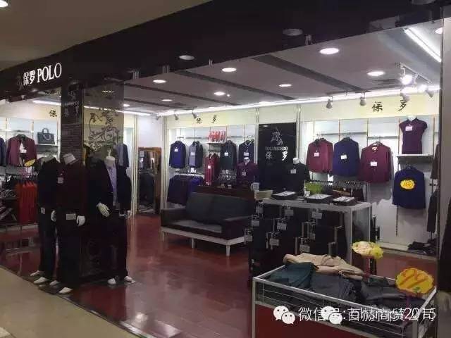 三枪内衣北京专卖店_三枪内衣专卖店(3)