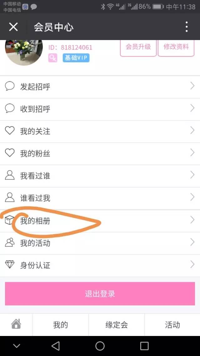 广州兼职招聘信息_广州兼职app下载 广州兼职手机版下载 手机广州兼职下载安装(2)